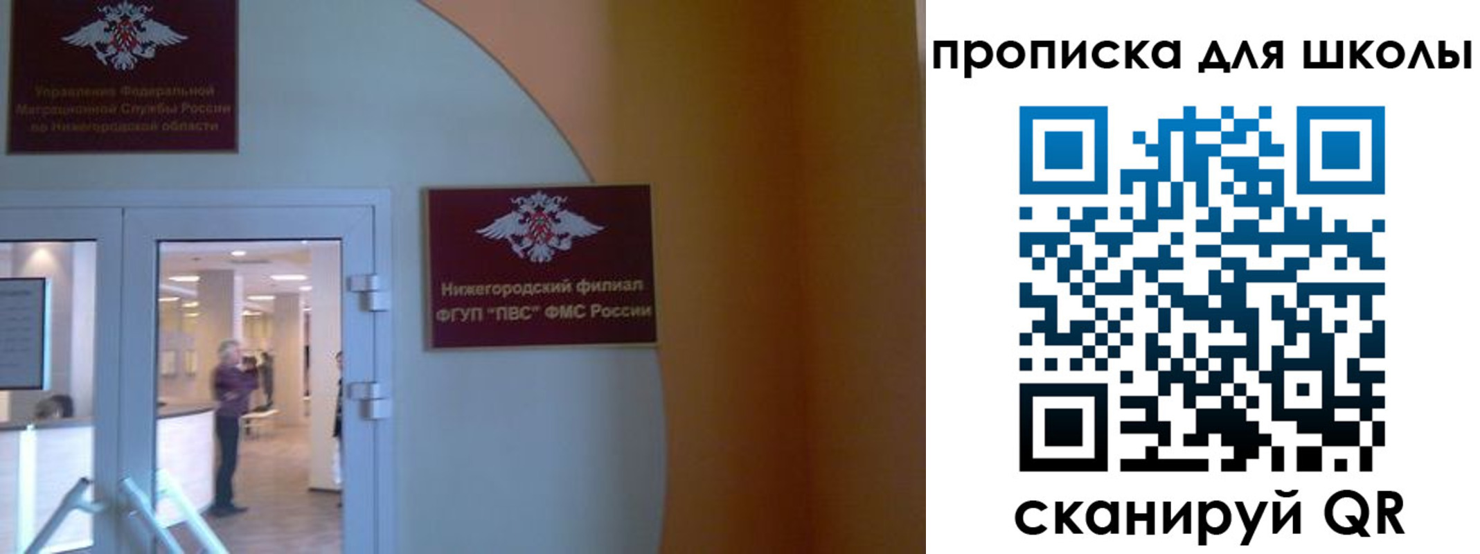 регистрация для дет. сада в Карелии
