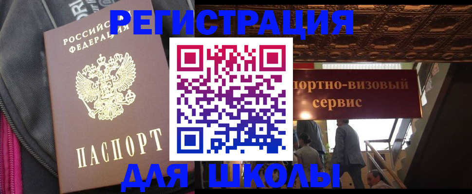 временная регистрация госуслуги в Карелии