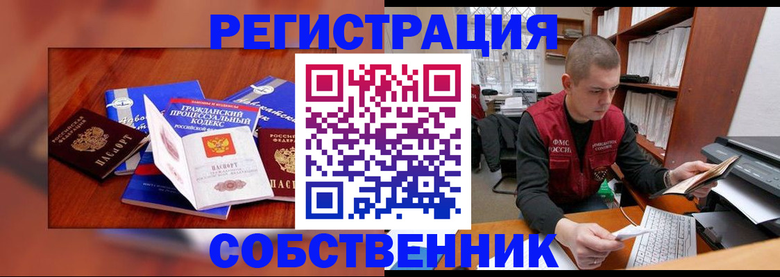 форма 3 в Карелии