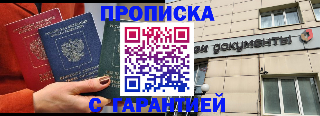 регистрация для школы в Карелии