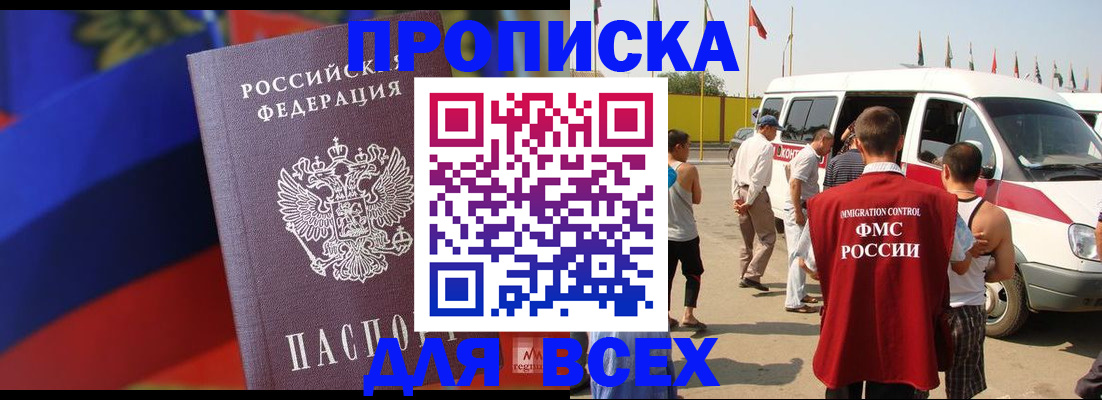 найти адрес прописки в Карелии