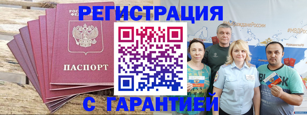 регистрация для школы в Карелии